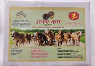 gemtre Vastu Sambrani Hawan Cups Holistic Wellness Cow Dung Dhoop Cones Pure Samagri for Puja Meditation,