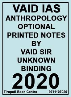 VAID IAS Anthropology Optional Printed Notes By Vaid Sir Unknown Binding – 2017