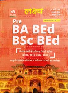 लक्ष्य प्री BA बेड Bsc बेड बेस्ट बुक विथ लास्ट ईयर सॅाल्व्ड पेपर्स