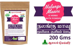 Iyarkkayin Pokkisham 100% Natural Nalangu Maavu | 15 Herbal Bath Powder