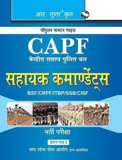 UPSC: CAPF (BSF/CRPF/CISF/ITBP/SSB) Assistant Commandant (Paper-I) Recruitment Exam Guide 2024 Edition