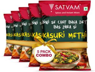 Satvam Kasuri Methi (Pack of 5)|(5*100 Grams)