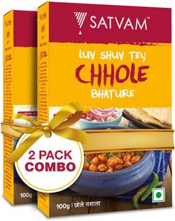 Satvam Chhole Masala (Pack of 2)|(2*100 Grams)
