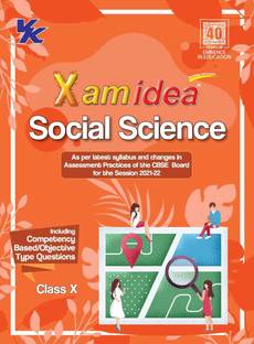 Xamidea Social Science