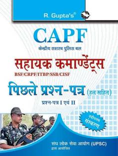 CAPF Assistant Commandants Previous Years' Solved Papers (Paper-I & II) 2024 Edition
