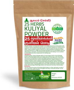 Iyarkkayin Pokkisham 100% Natural | 25 Herbal Bath Powder For Men and Women | 25 Mooligai Kuliyal Podi
