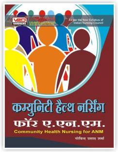 Community Health Nursing for ANM