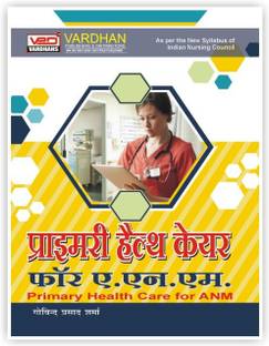 Primary Health Care for ANM