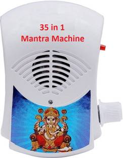 Bismaadh Plastic Pooja Bell