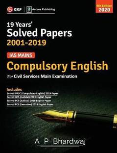 IAS Mains Compulsory English