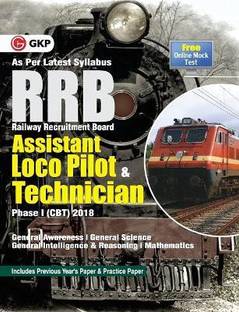 Rrb Assistant Loco Pilot & Technician Phase I (CBT) 2018  - Includes Previous Years's Paper & Practice Paper 2 Edition