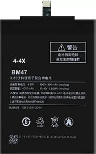 AEV Mobile Battery For  Xiaomi Redmi Mi 4/4X/4100mAh(High Quality)