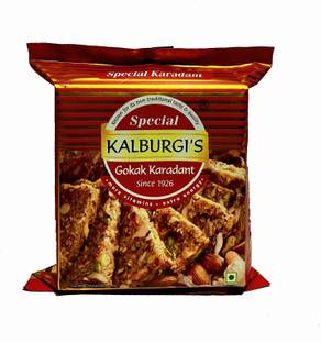 Kalburgi's Karadant Special Karadant Pouch