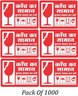 Ab Sab 10 cm Hindi Fragile Sticker Keep Dry Handle with Care Sticky Labels for Fragile Items Self Adhesive Sticker