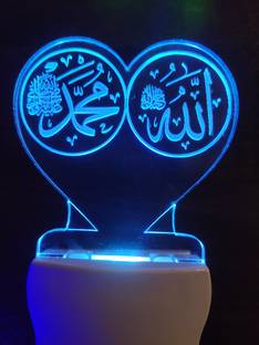 VERSATILE MART Islamic Allah written 3D illusion light night light for 21 colour led changing lightings for bedroom decorative decoration lighting gift for love multi colour night lamp for home decor valentine Night Lamp Night Lamp
