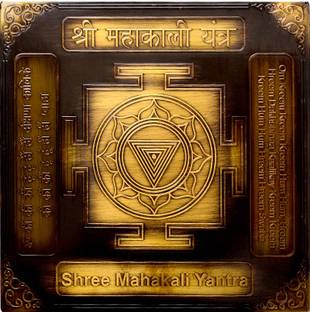 Rudra Centre Shree Mahakali Yantra in Brass Antique Finish 6 x 6 inches Brass Yantra