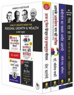 World?S Greatest Books for Personal Growth & Wealth