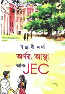 Arnav, Astha aru JEC