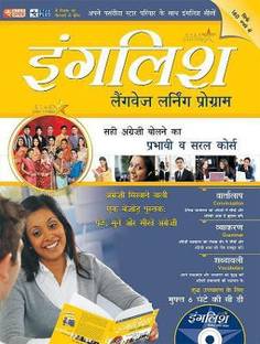 English Language Learning Programme