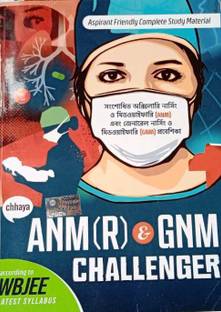 Chhaya A.N.M(R) & G.N.M Challenger According To WBJEE Latest Syllabus