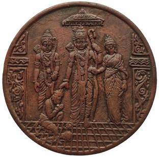 COINS WORLD 1818 RAM DARBAR 50 GRAMS BIG COPPER TEMPLE TOKEN Ancient Coin Collection