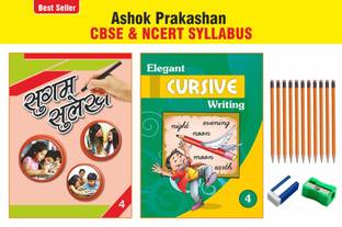Hindi & English Cursive Writing Book 4 (Set Of 2) Sulekh & Cursive Writing With Pencil Set For Class 4 CBSE