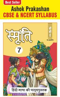 SMRITI 7 Hindi Coursebook For Class 7 CBSE & NCERT U.P. Board