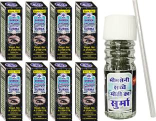 Bhimseni Karyalay Sachhe Moti Ka Surma (Pack of 8)