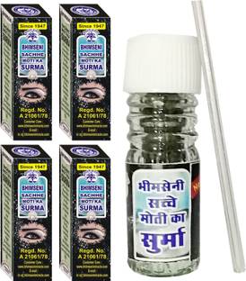 Bhimseni Karyalay Bhimseni Sachhe Moti Ka Surma