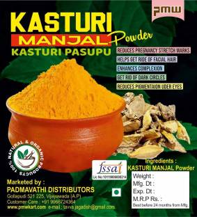 PMW Kasturi Pasupu Powder - Wild Turmeric - Curcuma Aromatica - Shati - Kasthuri Arishina Powder - Kasturi Manjal (100) Face Wash