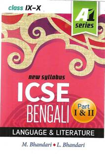 Icse Bengali Guide Class 9-10