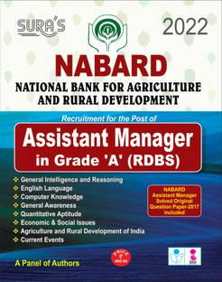 SURA`S NABARD (National Bank Agriculture & Rural Development )Assistant Manager (Grade A) Exam Books - Latest Edition 2022