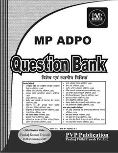MP ADPO Question Bank