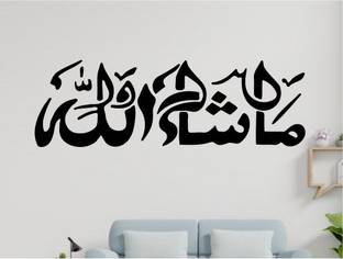 BALKRISHNA WALL STICKER 60.96 cm bakrishna wall sticker islamic muslim Wall decal & Sticker (8 X 24) Inch Self Adhesive Sticker