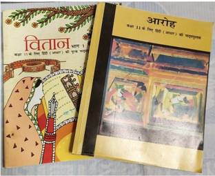 Ncert Aaroh And Vitan Part 1 Textbook For Class 11