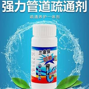 GKG sink drain cleaner pack of 1 Powder Drain Opener