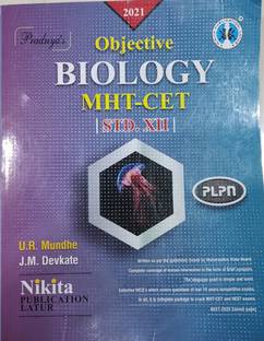 Objective Biology Std.XII