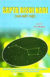 Sapta Rishi Nadi: With Pros And Cons Of Astrological Arguments By The Council Of Seven Rishis
