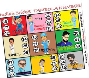 Tambola Tickets Cricket Theme Bingo Housie tickets for Tambola Game (Set of 27 Cards, Printed on Hard Sheet, Premium Quality, Big Size) Board Game Accessories