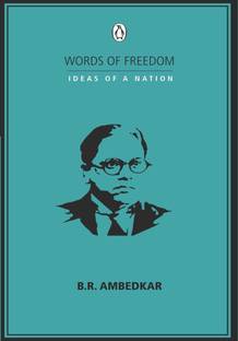 B.R. Ambedkar