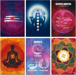 Lord Shiva And Yoga Asanas (Pose), Chakras Awakening, Gayatri Mantra, Gyan Mudra, Matangi Mudra, Apan Vayu Mudra Meditation Posters Home and gym, (spiritual Symbol) Pack of 06 Paper Print