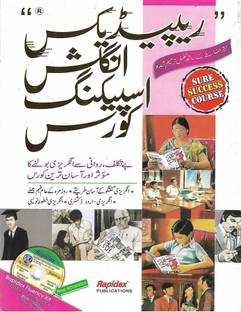 Rapidex English Speaking Course