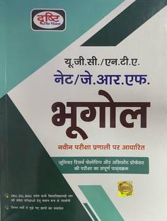 Drishti Ugc/ Nta Net/ Jrf Bhugol Paper-Ii 2021
