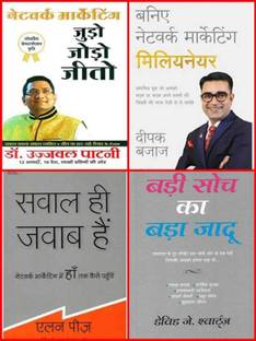 SET OF 4 (Badi Soch Ka Bada Jadoo + Baniye Network Marketing Millionaire + Judo Jodo Jeeto + Sawal Hi Jawab Hai ) Best Book For Network Marketing (Paperback, Hindi, Allan Pease, Ujjawal Patni, Deepak Bajaj, David Schwartz)