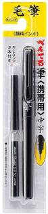 PENTEL Brush pen black Calligraphy