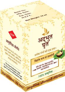Adhbuth Ghrit Adbhut ghrit
