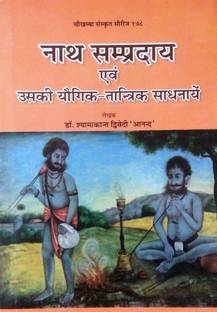NATH SAMPRDAY or Uski Yogik Tantrik Sadhnaye