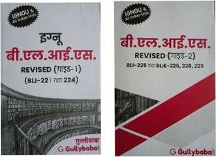 IGNOU B.LIB (GUIDE - 1&2)  - LIBRARY SCIENCE