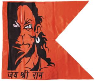 बजरंगी हनुमान जी फ्लैग ( बिग साइज़ ) 42X55 इंच पैक ऑफ 5 फ्लैग्स ए-फोल्डेबल आउटडोर फ्लैग