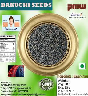 PMW BAVANCHALU Seed